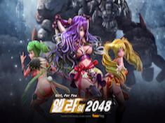 Ella 2048