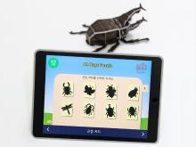  Registering insects in augmented reality apps