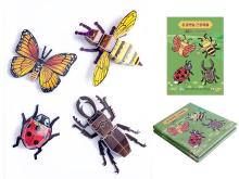 Augmented Reality Puzzle Set A Completed Insect Puzzle