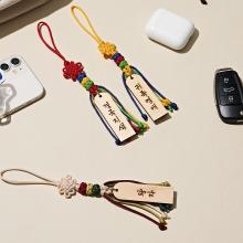Traditional Knot Hopae Keyring & Norigae (Custom)