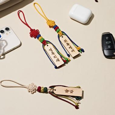 Traditional Knot Hopae Keyring & Norigae (Custom)