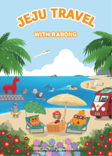 RABONGSTUDIO