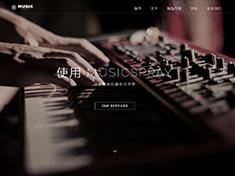 MusicSpray