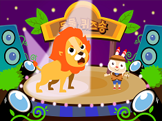 Animal Quiz Song
