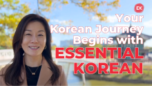 ssential Korean: One-stop, Immersive Learning 