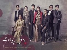The Graceful Family