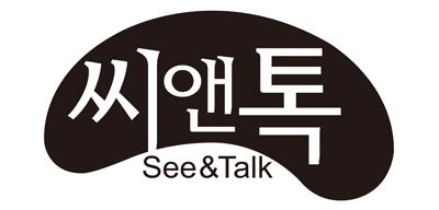 SEE & TALK
