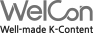 WelCon Well-made Kcontent